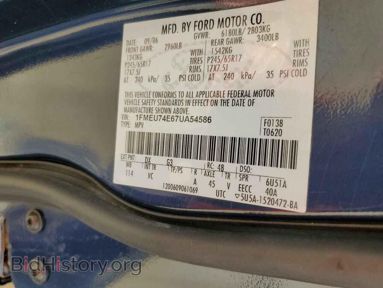 2007 FORD EXPLORER - VIN: 1FMEU74E67UA54586 - Фото 10