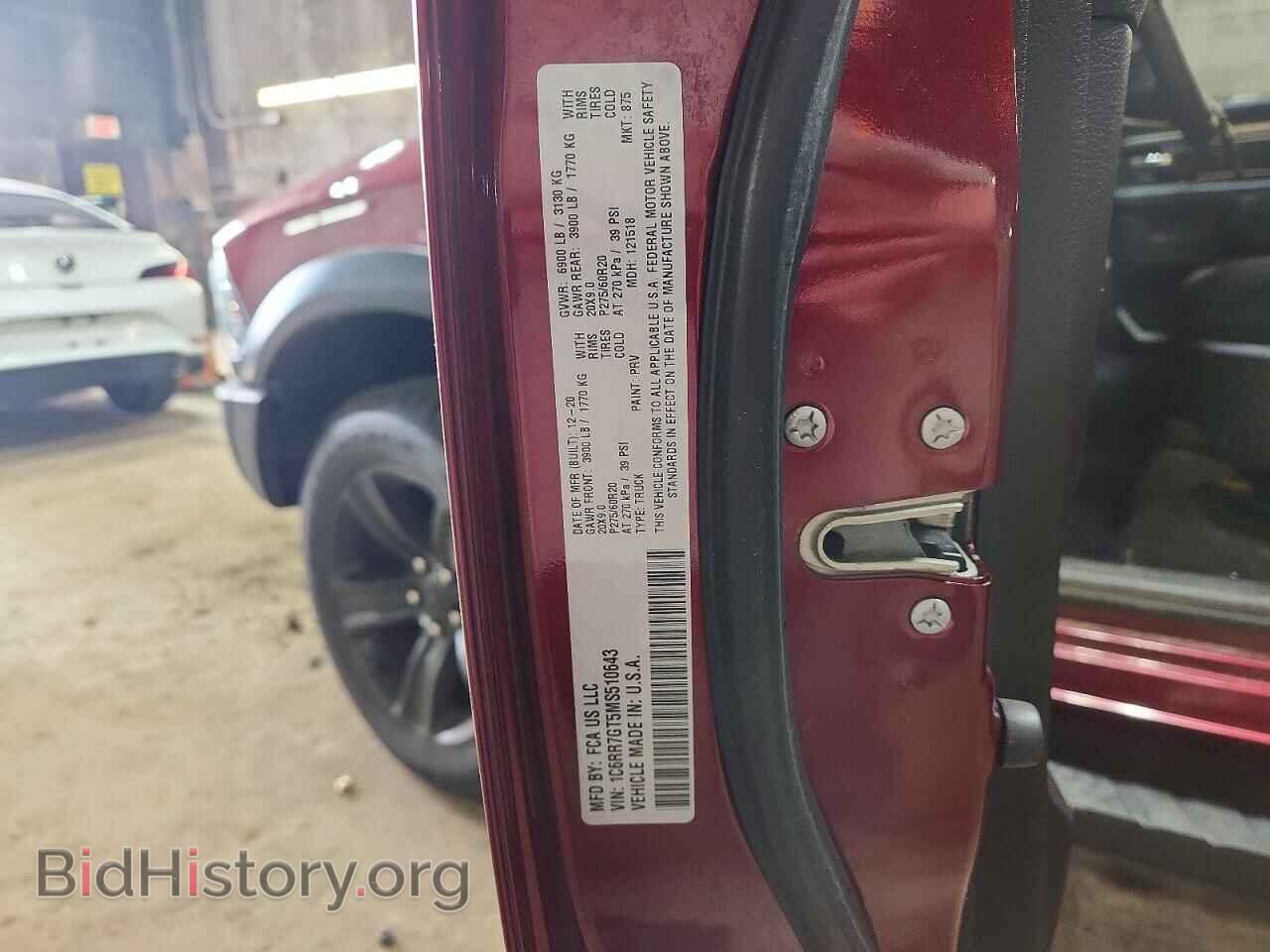 2021 RAM 1500 - VIN: 1C6RR7GT5MS510643 - Photo 12