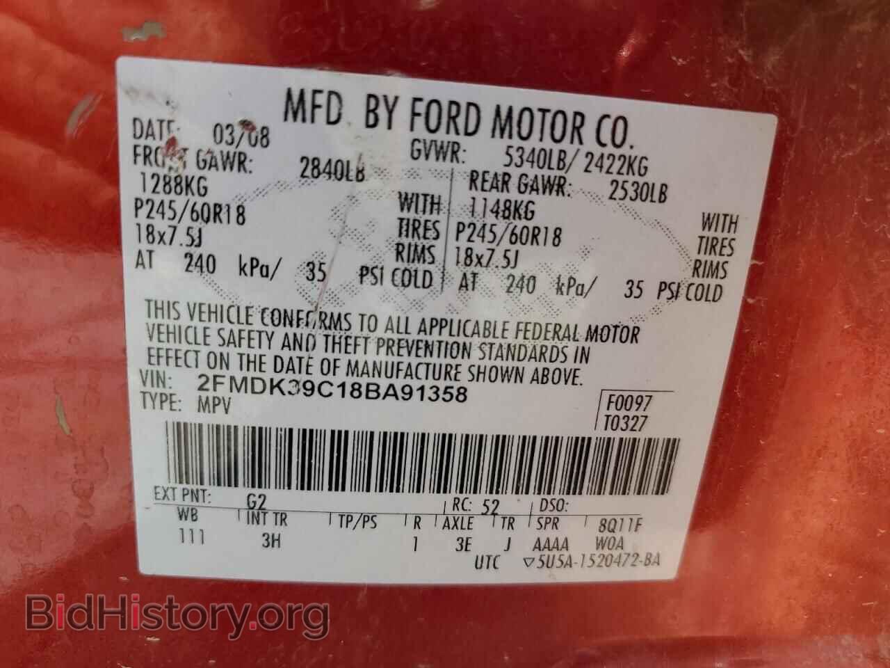 2008 FORD EDGE - VIN: 2FMDK39C18BA91358 - Фото 14