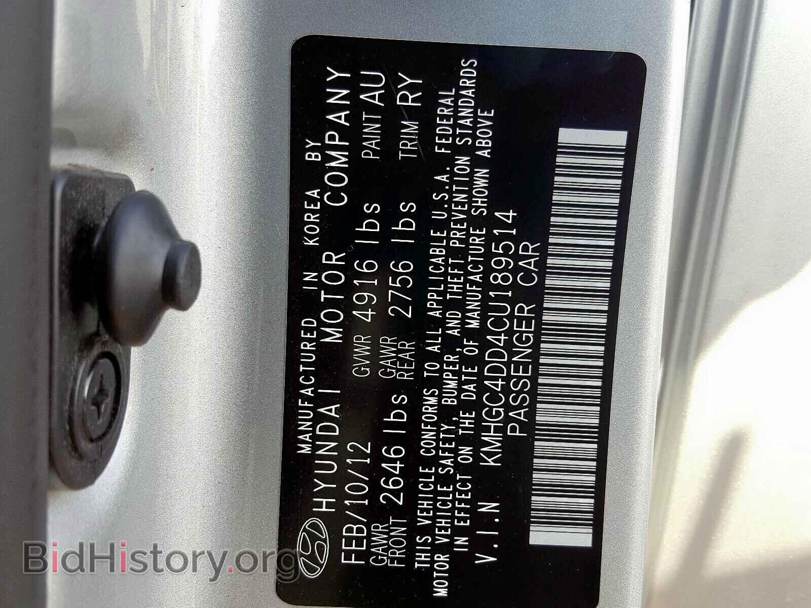2012 HYUNDAI GENESIS - VIN: KMHGC4DD4CU189514 - Фото 10