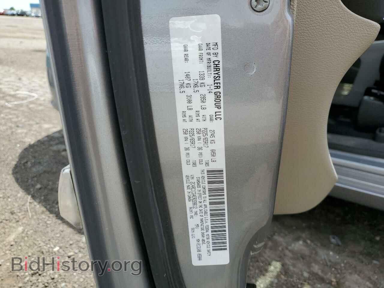 2014 CHRYSLER MINIVAN - VIN: 2C4RC1CG4ER228612 - Фото 13