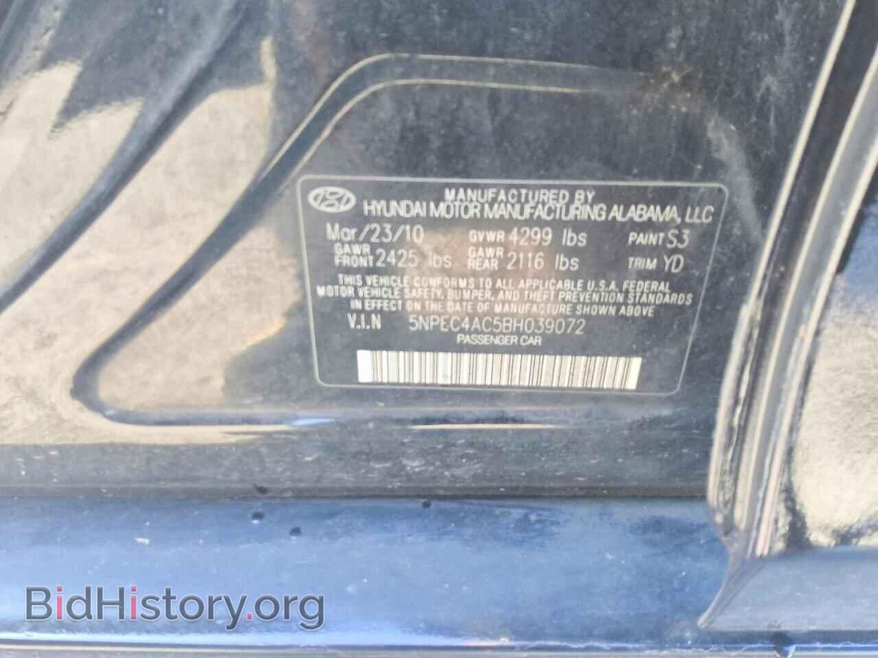 2011 HYUNDAI SONATA - VIN: 5NPEC4AC5BH039072 - Фото 12