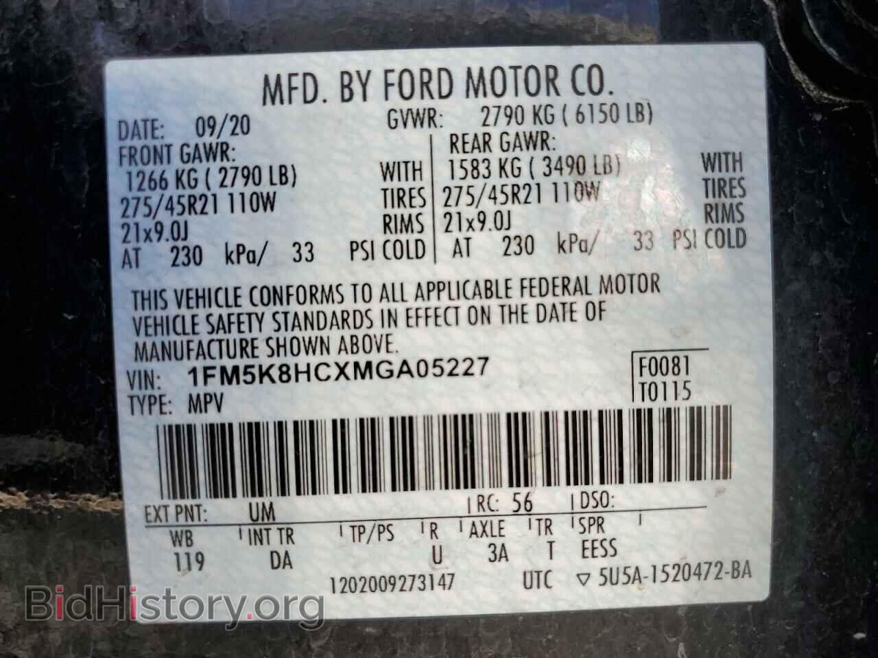 2021 FORD EXPLORER - VIN: 1FM5K8HCXMGA05227 - Фото 10