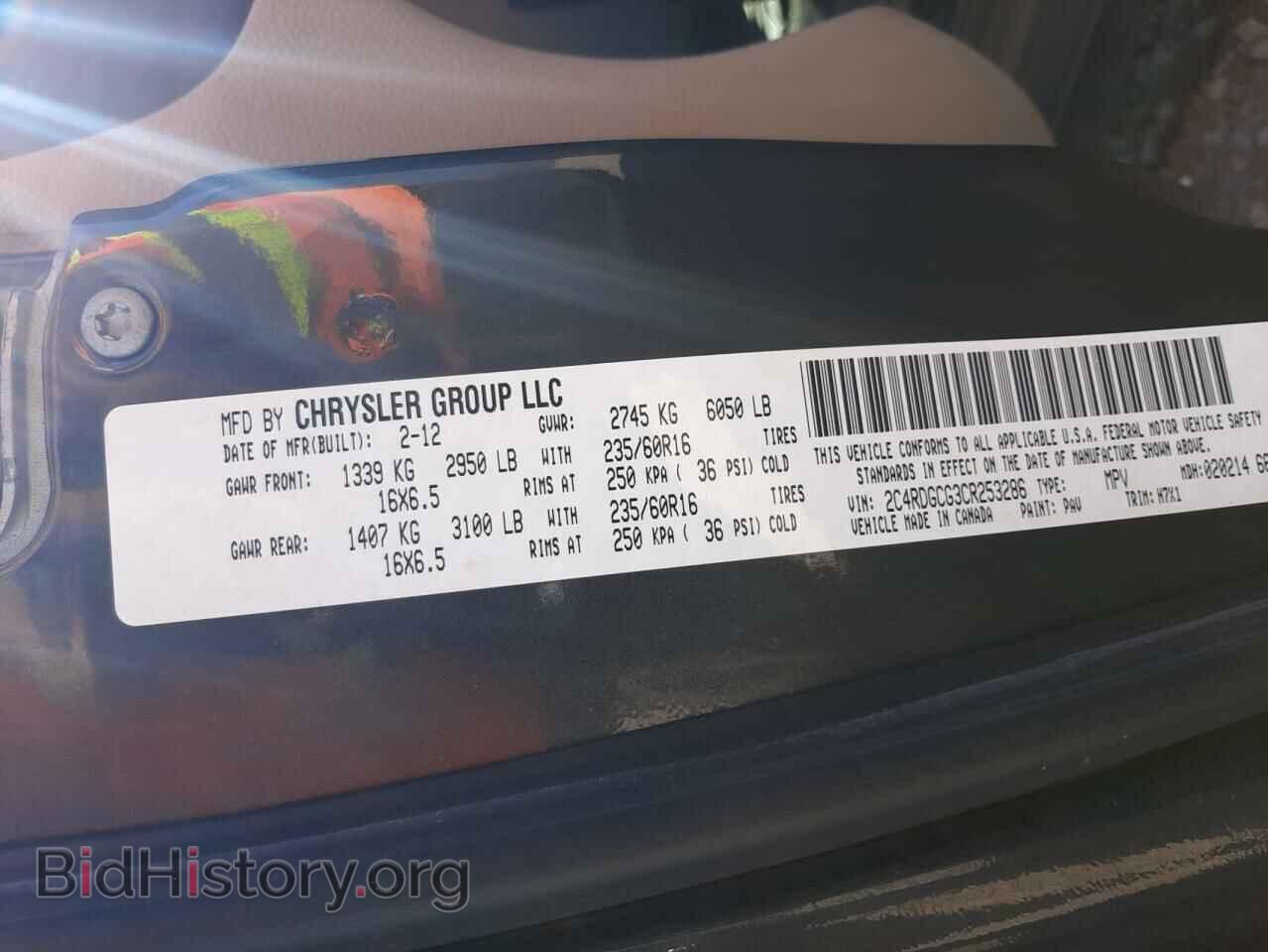 2012 DODGE CARAVAN - VIN: 2C4RDGCG3CR253286 - Фото 10