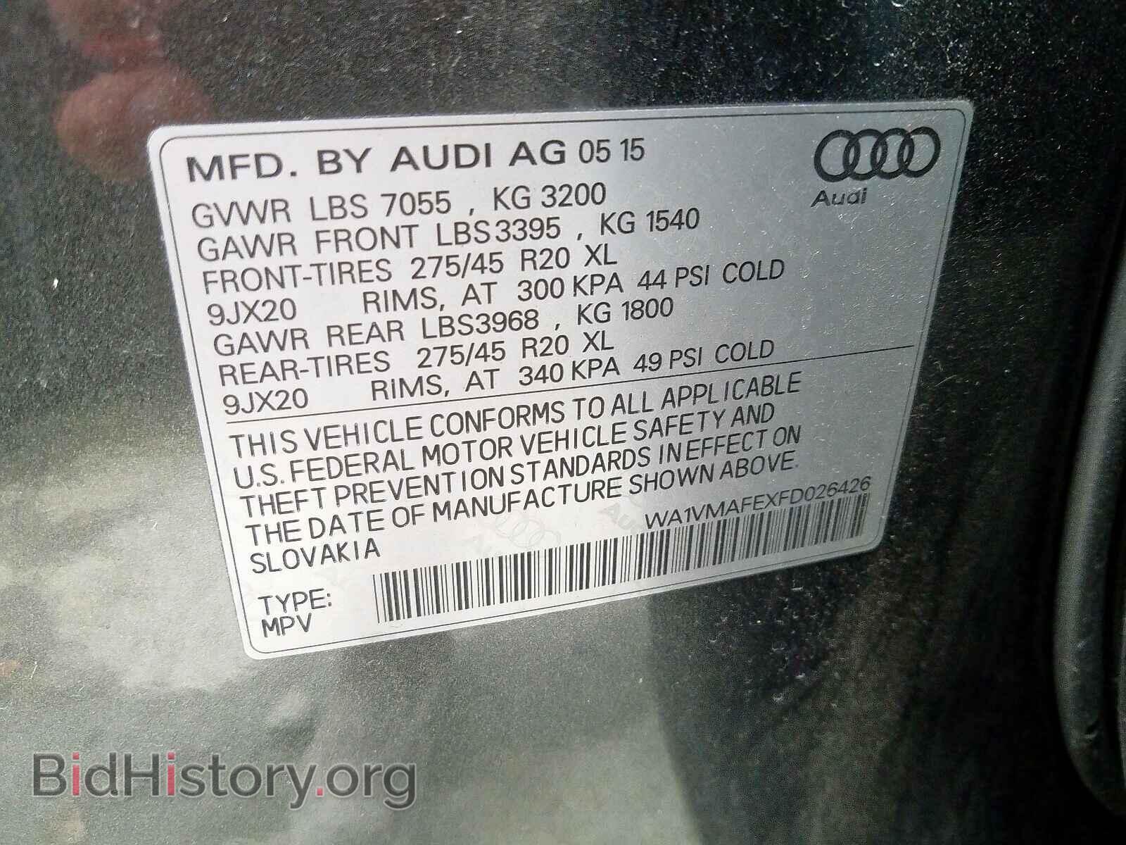 2015 AUDI Q7 - VIN: WA1VMAFEXFD026426 - Фото 10