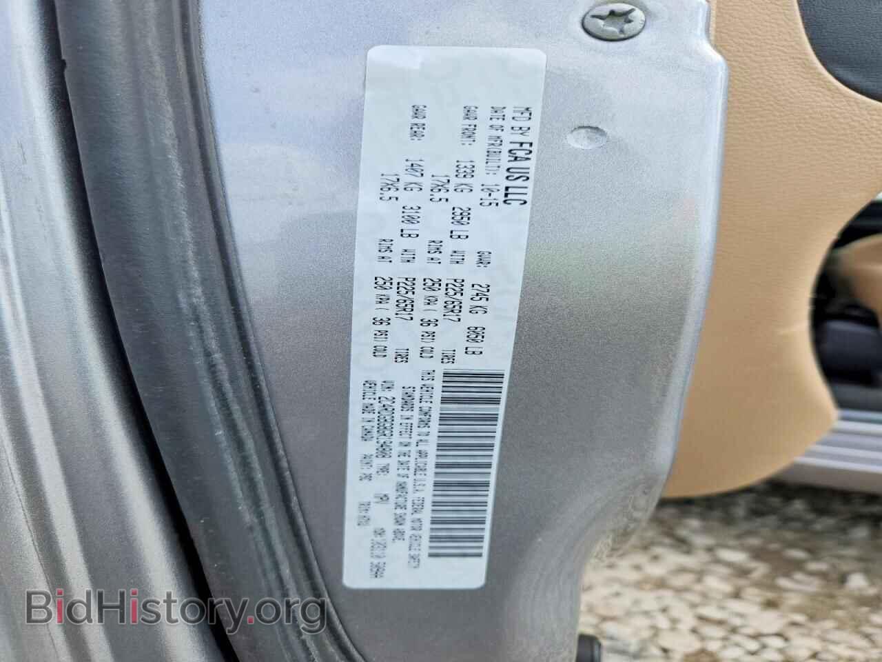 2016 DODGE CARAVAN - VIN: 2C4RDGBG8GR194808 - Photo 14
