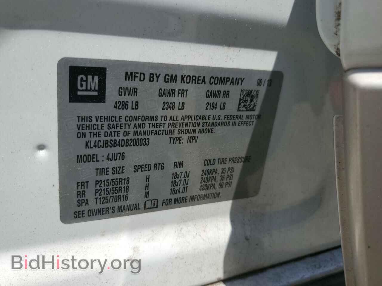 2013 BUICK ENCORE - VIN: KL4CJBSB4DB200033 - Фото 13