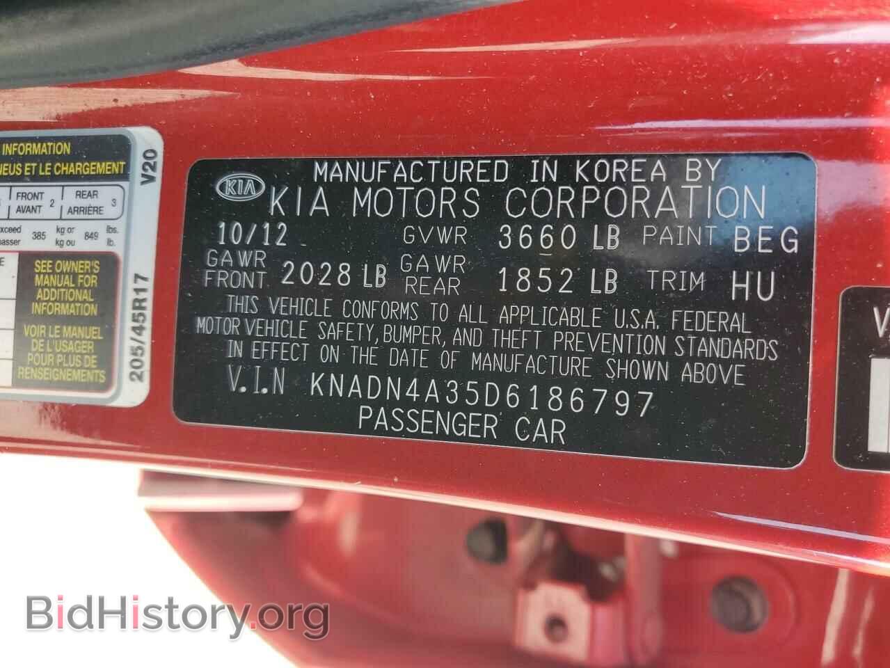 2013 KIA RIO - VIN: KNADN4A35D6186797 - Фото 12