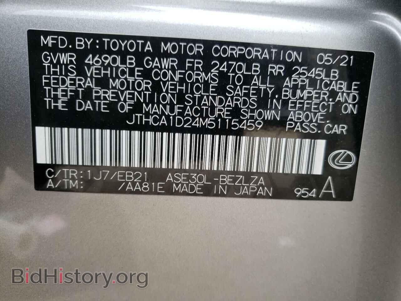2021 LEXUS IS - VIN: JTHCA1D24M5115459 - Photo 10