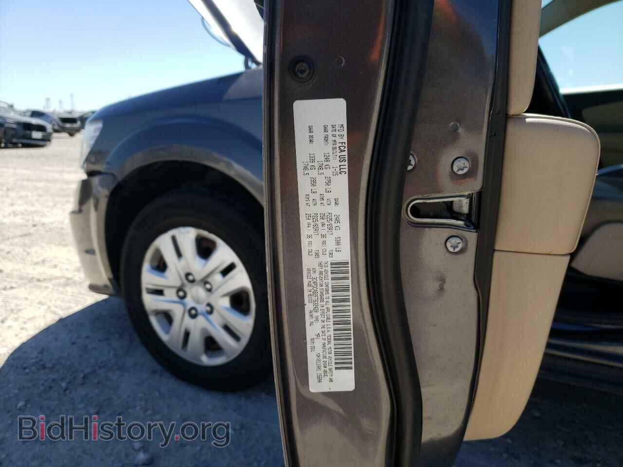 2015 DODGE JOURNEY - VIN: 3C4PDCAB2FT632420 - Фото 10