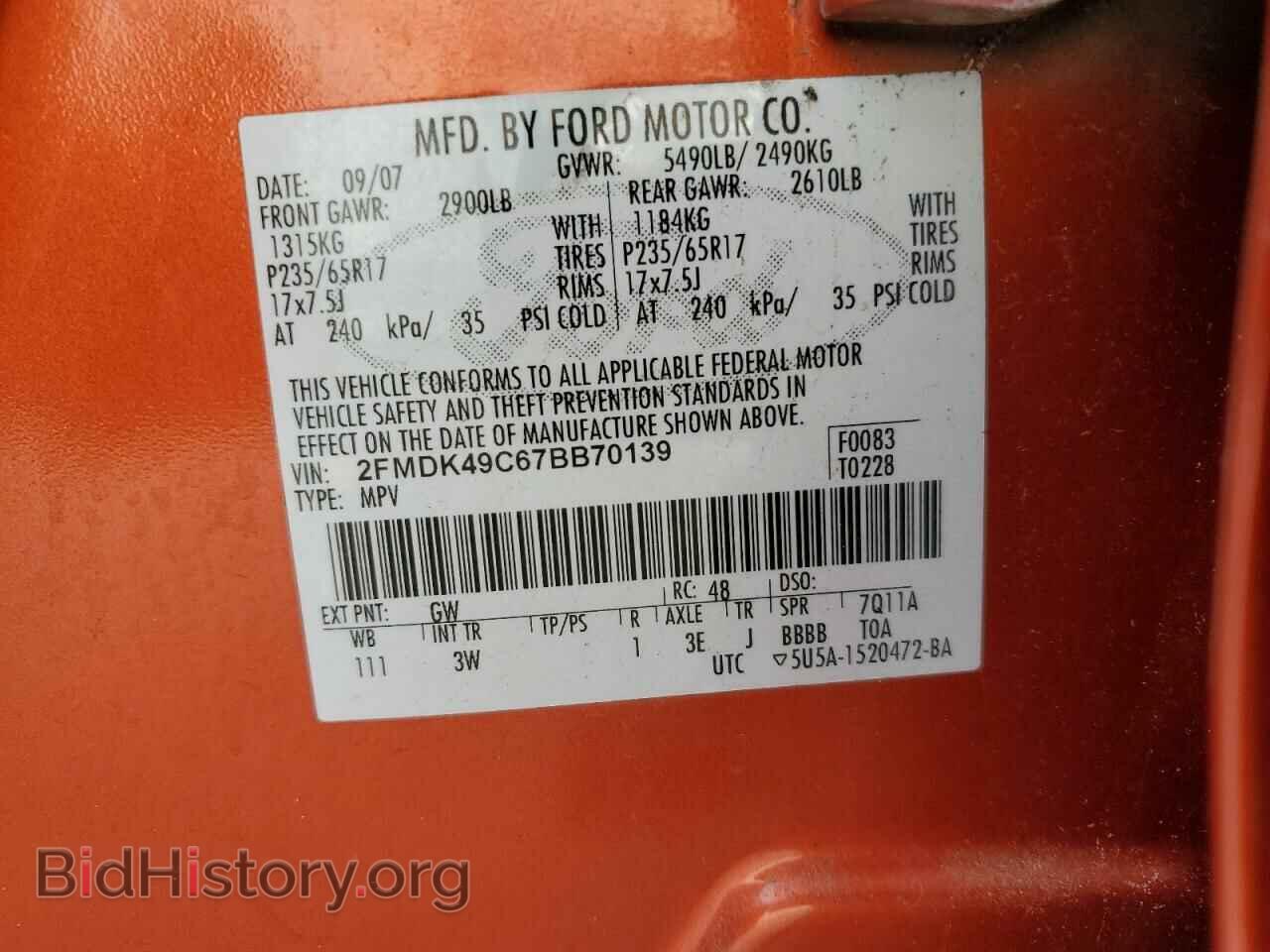 2007 FORD EDGE - VIN: 2FMDK49C67BB70139 - Photo 13
