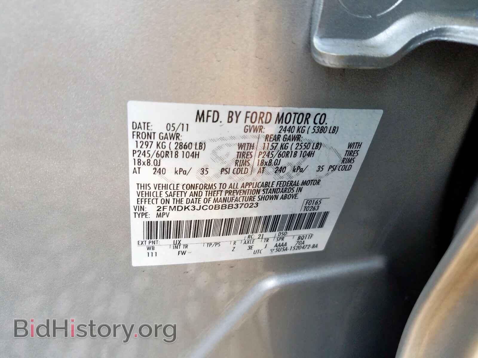 2011 FORD EDGE - VIN: 2FMDK3JC0BBB37023 - Фото 10