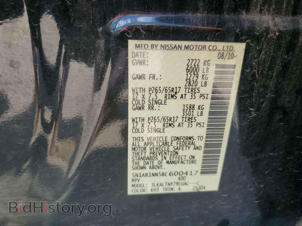 2011 NISSAN PATHFINDER - VIN: 5N1AR1NN5BC600417 - Фото 13