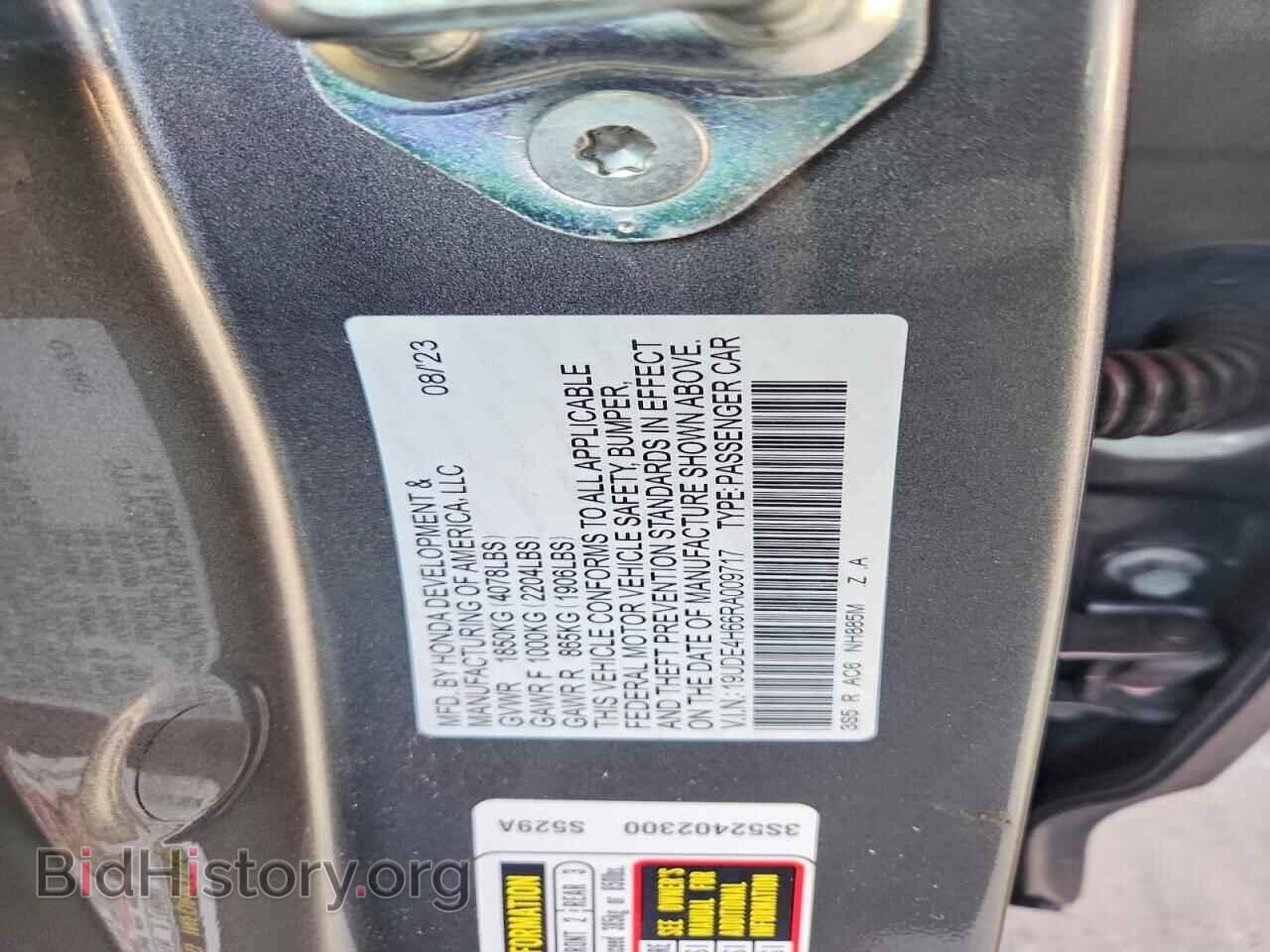 2024 ACURA INTEGRA - VIN: 19UDE4H66RA009717 - Фото 12