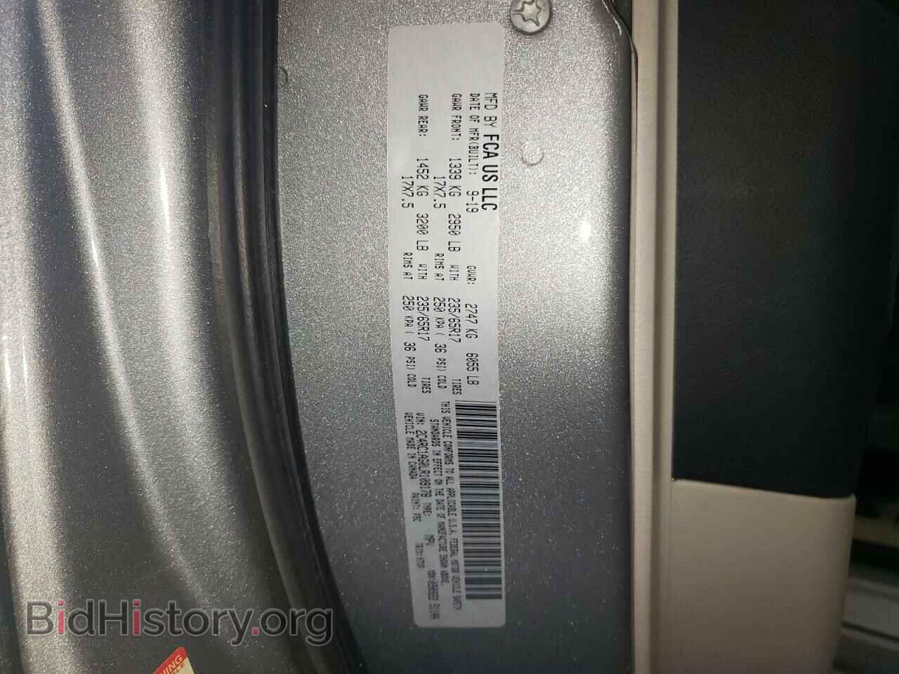 2020 CHRYSLER MINIVAN - VIN: 2C4RC1AG0LR109178 - Фото 12