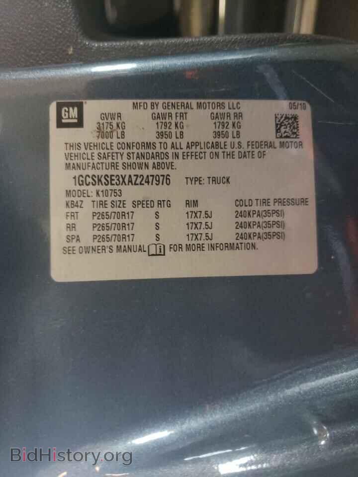 2010 CHEVROLET SILVERADO - VIN: 1GCSKSE3XAZ247976 - Фото 10