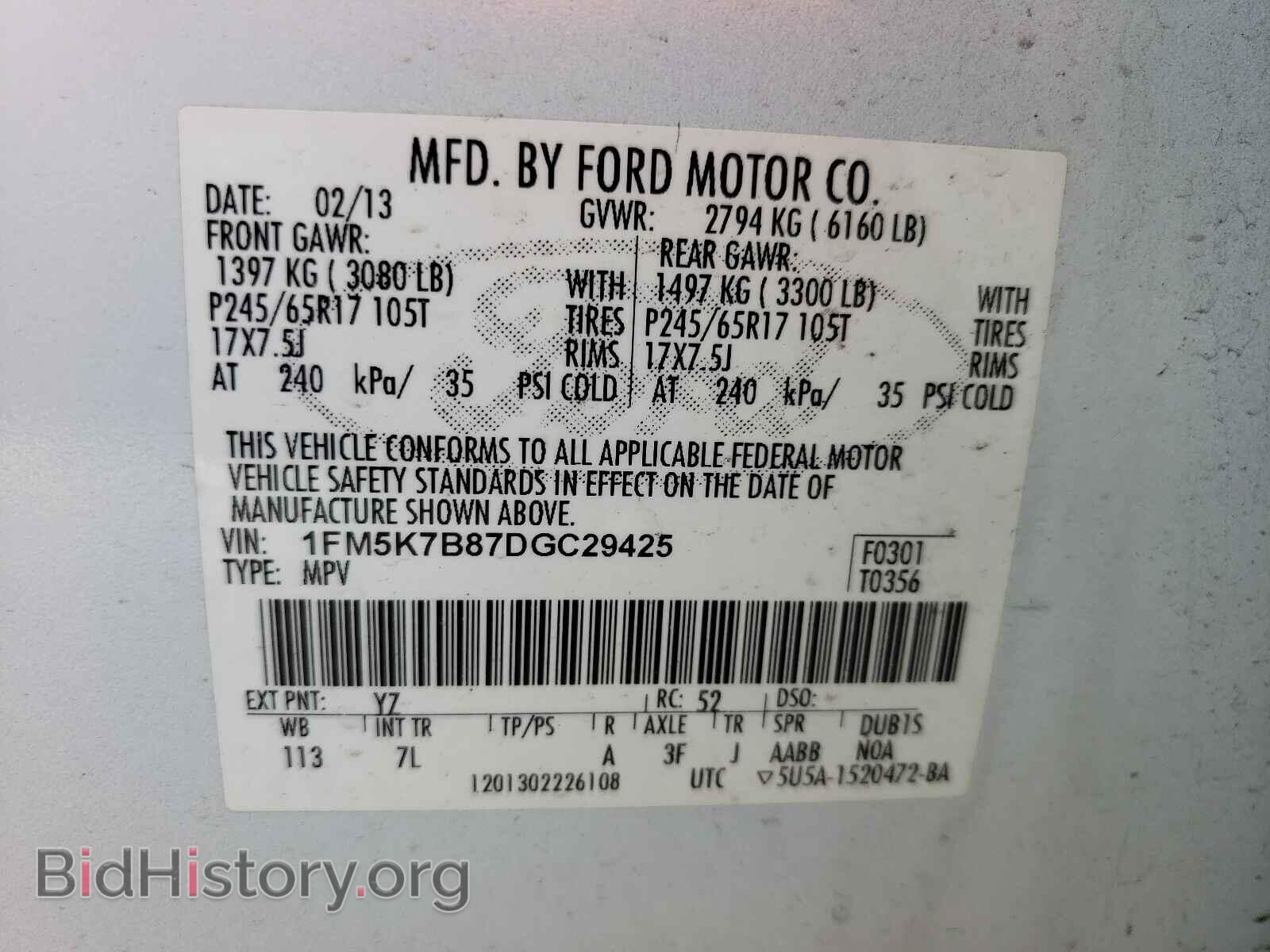 2013 FORD EXPLORER - VIN: 1FM5K7B87DGC29425 - Фото 10
