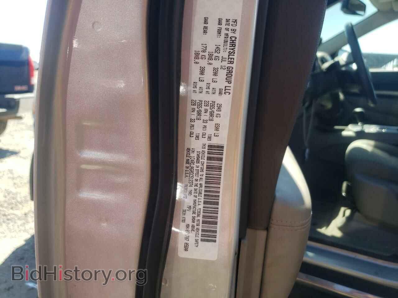 2013 DODGE DURANGO - VIN: 1C4RDJAG0DC512374 - Фото 14