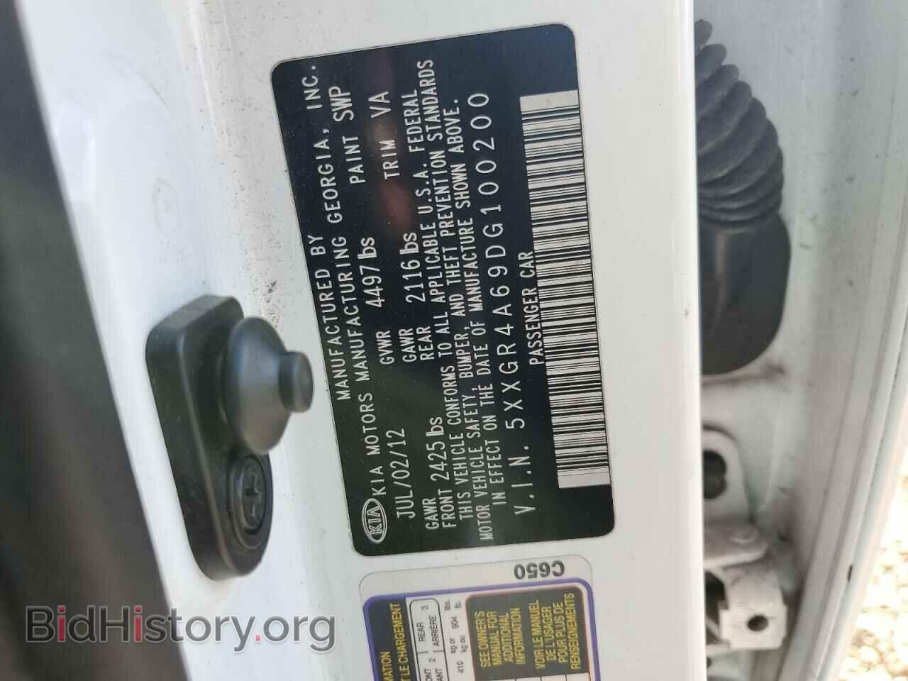 2013 KIA OPTIMA - VIN: 5XXGR4A69DG100200 - Фото 10