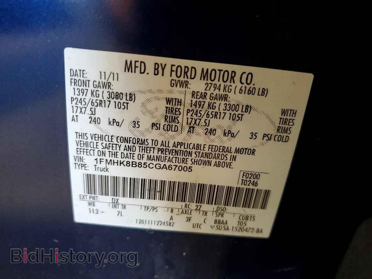 2012 FORD EXPLORER - VIN: 1FMHK8B85CGA67005 - Photo 13