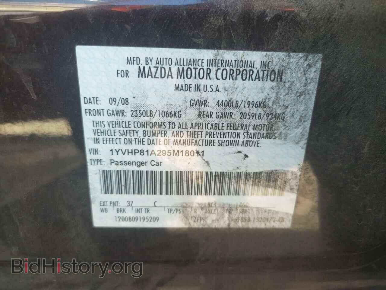 2009 MAZDA 6 - VIN: 1YVHP81A295M18011 - Фото 10