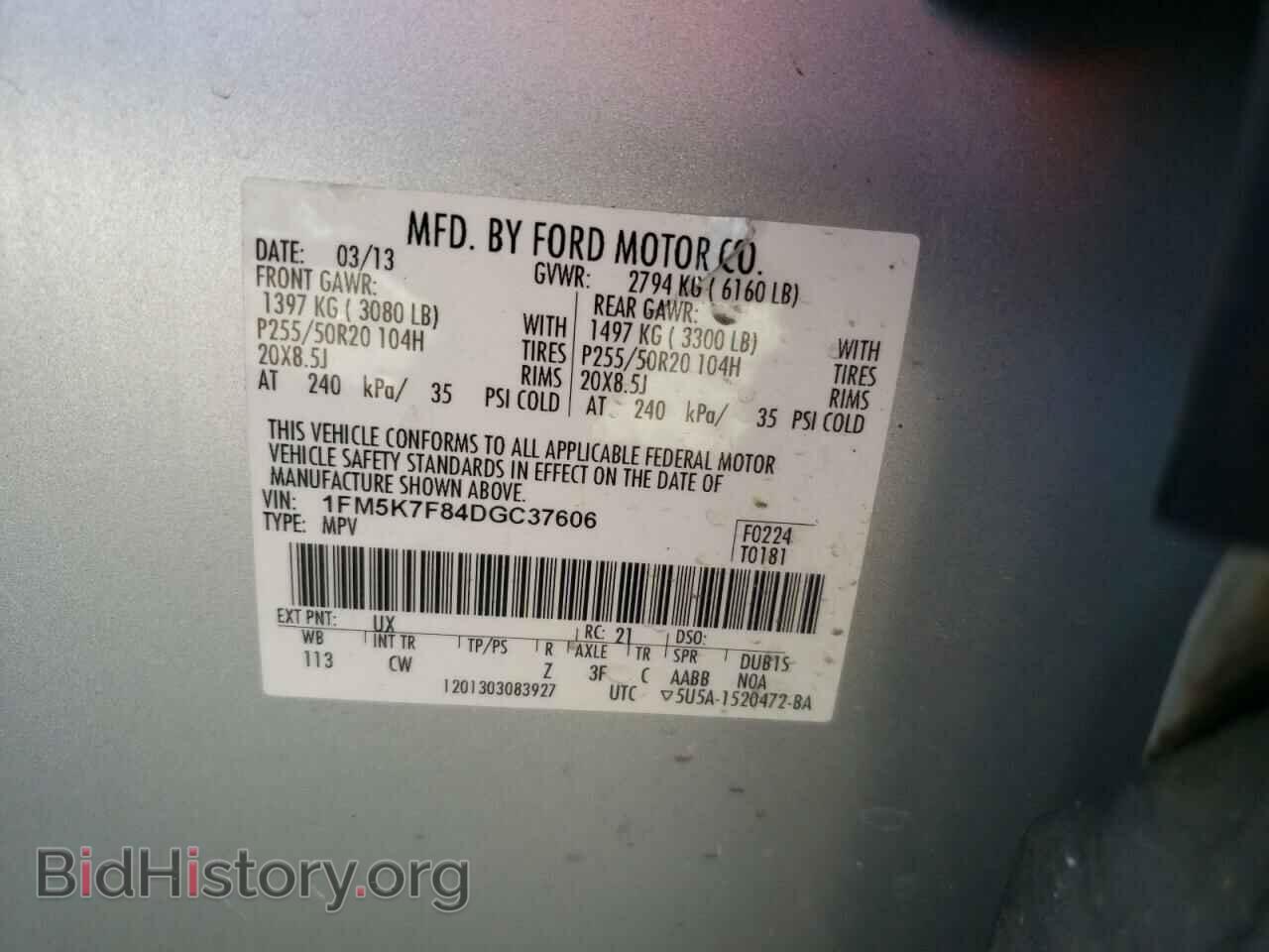2013 FORD EXPLORER - VIN: 1FM5K7F84DGC37606 - Фото 10