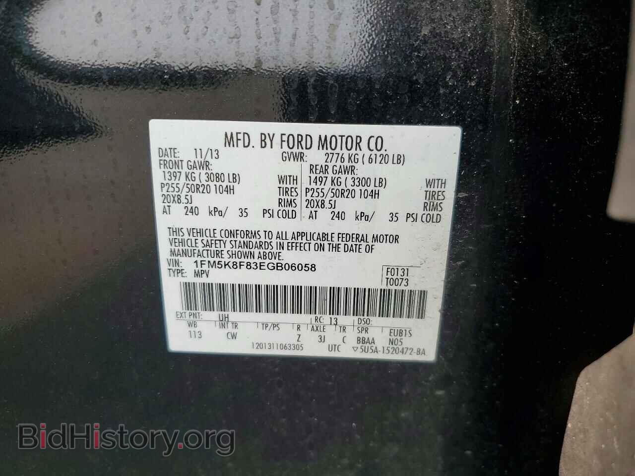 2014 FORD EXPLORER - VIN: 1FM5K8F83EGB06058 - Photo 13