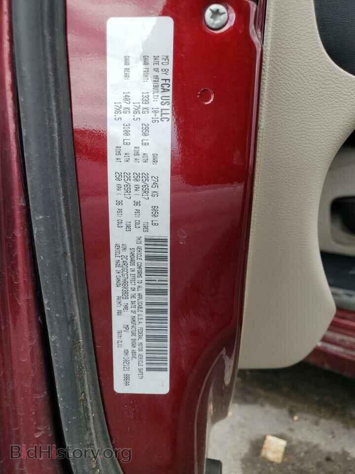 2017 DODGE CARAVAN - VIN: 2C4RDGCG7HR603929 - Фото 10