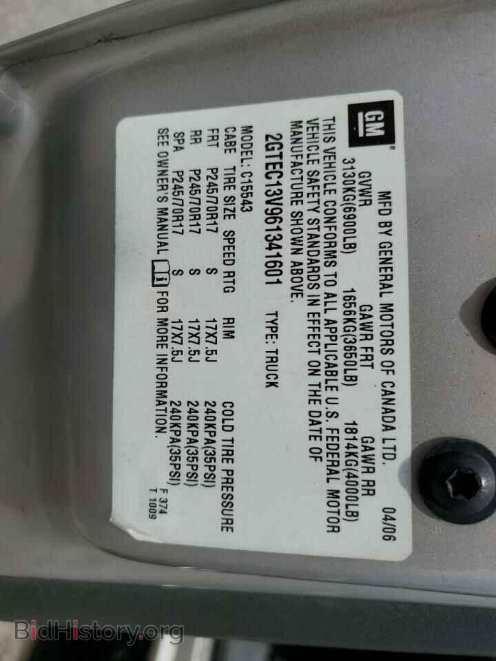 2006 GMC SIERRA - VIN: 2GTEC13V961341601 - Фото 12