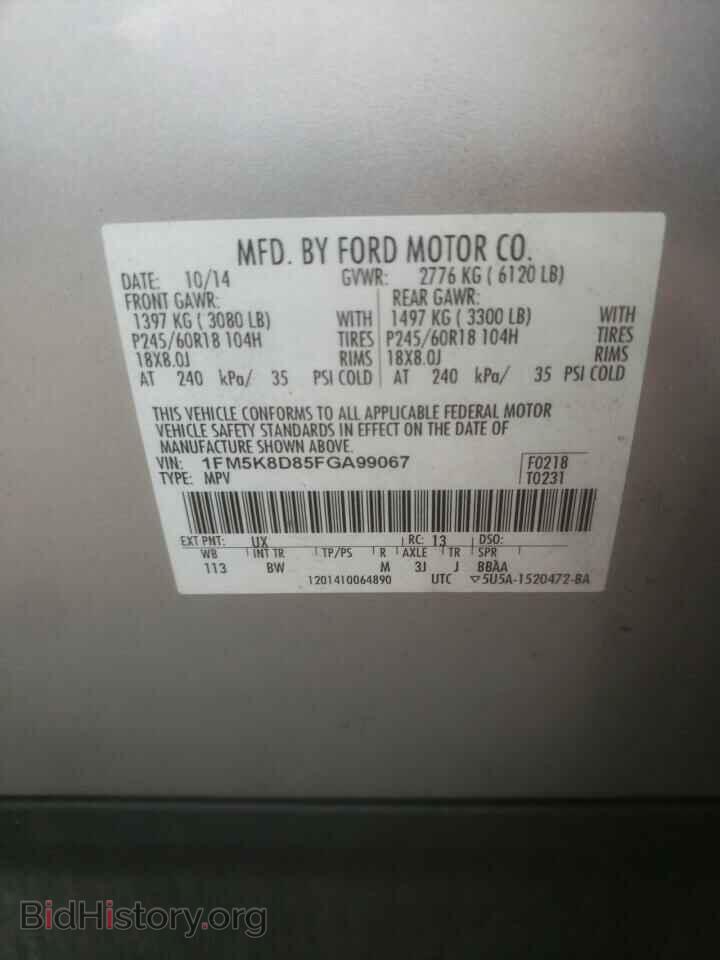 2015 FORD EXPLORER - VIN: 1FM5K8D85FGA99067 - Фото 13