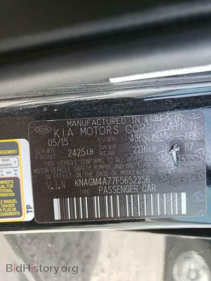 2015 KIA OPTIMA - VIN: KNAGM4A77F5652256 - Фото 10