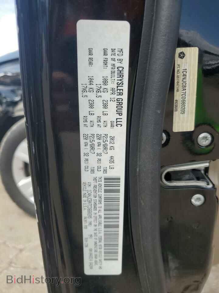 2012 JEEP COMPASS - VIN: 1C4NJCBA7CD660205 - Фото 13