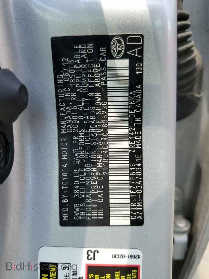 2012 TOYOTA COROLLA - VIN: 2T1BU4EE4CC895236 - Фото 13