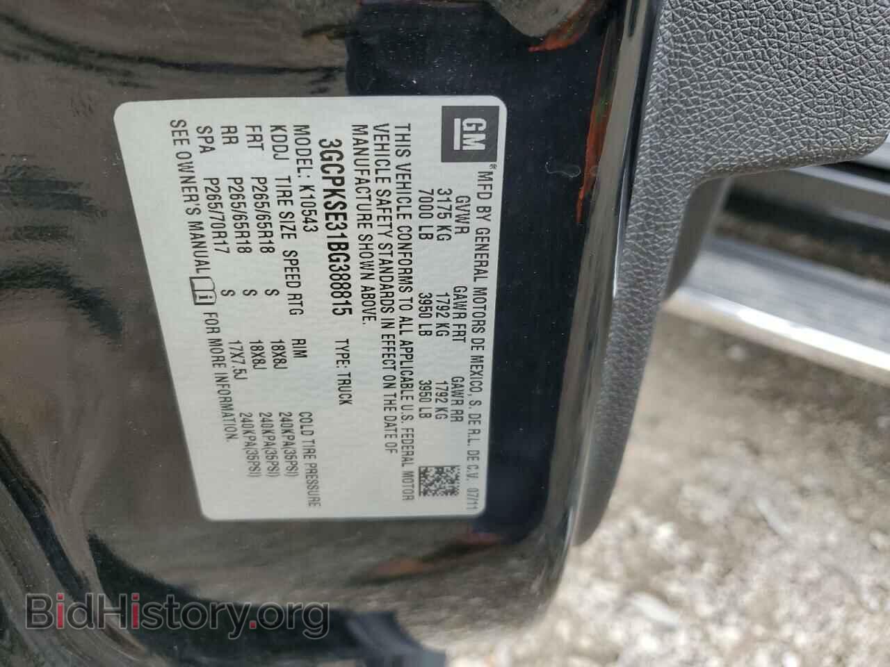 2011 CHEVROLET ALL Models - VIN: 3GCPKSE31BG388815 - Фото 12