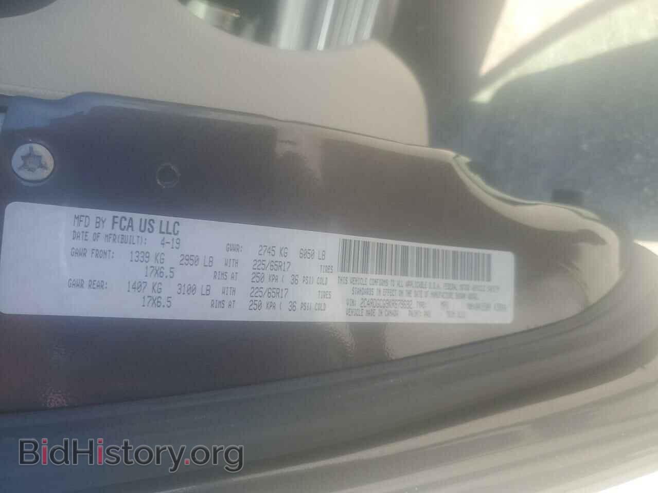 2019 DODGE CARAVAN - VIN: 2C4RDGCG9KR679692 - Photo 12