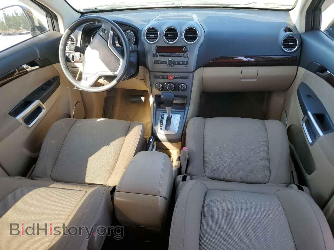 2008 SATURN VUE - VIN: 3GSCL33P58S729232 - Фото 8