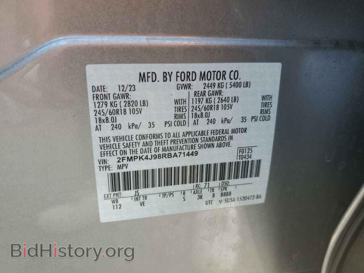 2024 FORD EDGE - VIN: 2FMPK4J98RBA71449 - Фото 12
