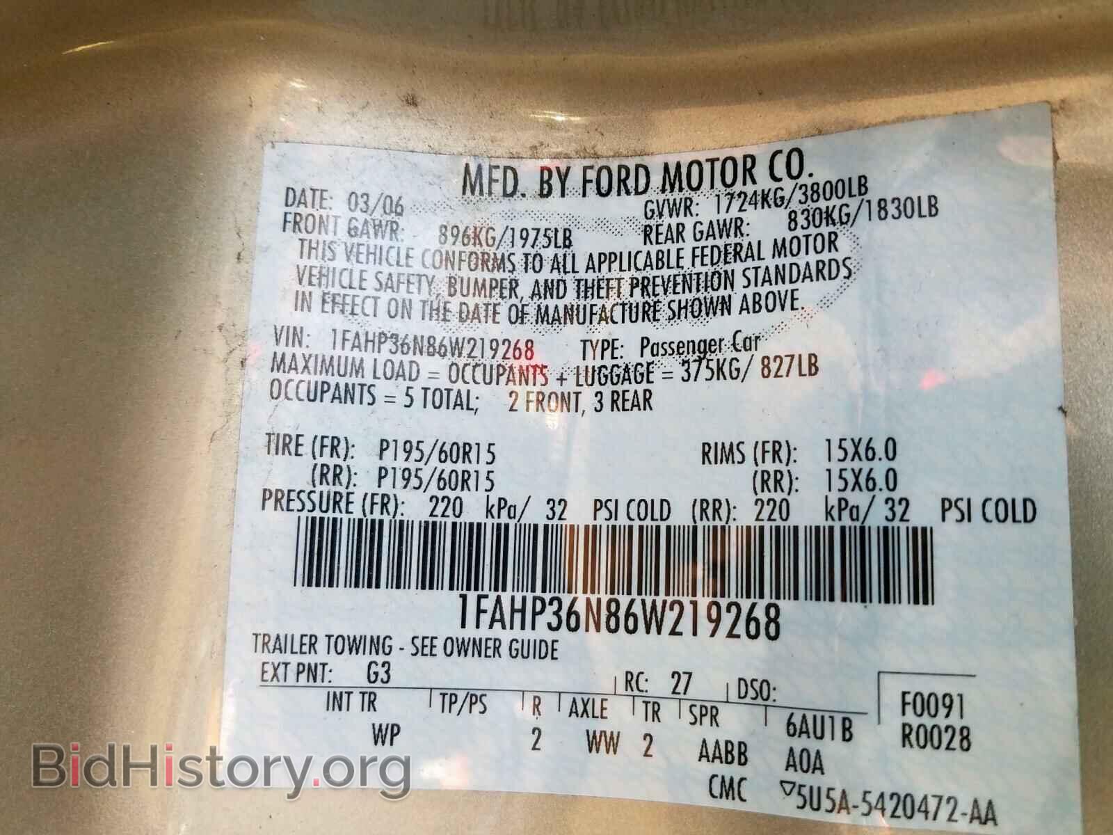2006 FORD FOCUS - VIN: 1FAHP36N86W219268 - Фото 10