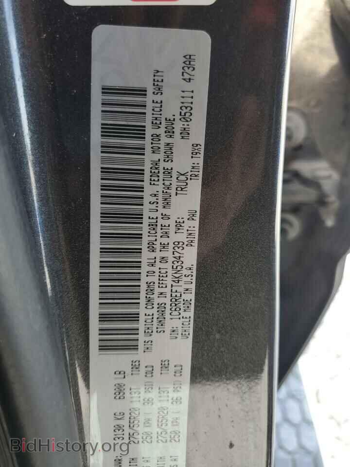 2019 RAM 1500 - VIN: 1C6RREFT4KN534739 - Фото 12