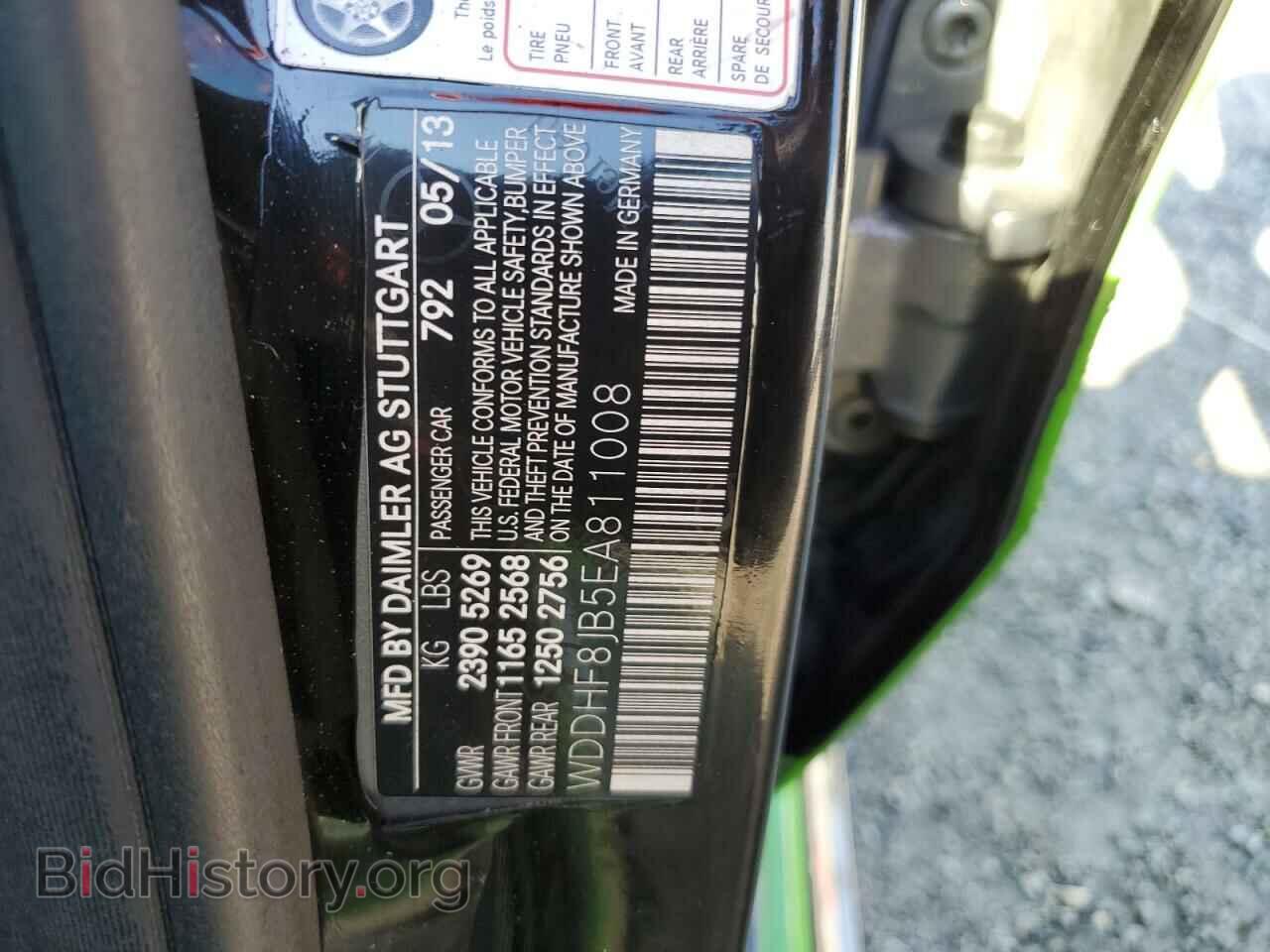 2014 MERCEDES-BENZ E-CLASS - VIN: WDDHF8JB5EA811008 - Фото 12
