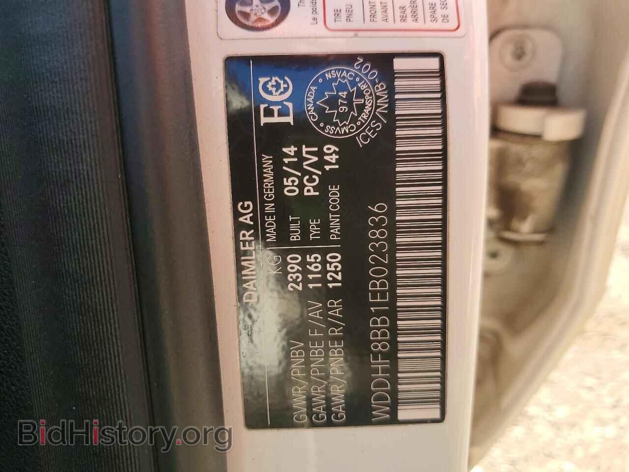 2014 MERCEDES-BENZ E-CLASS - VIN: WDDHF8BB1EB023836 - Фото 13