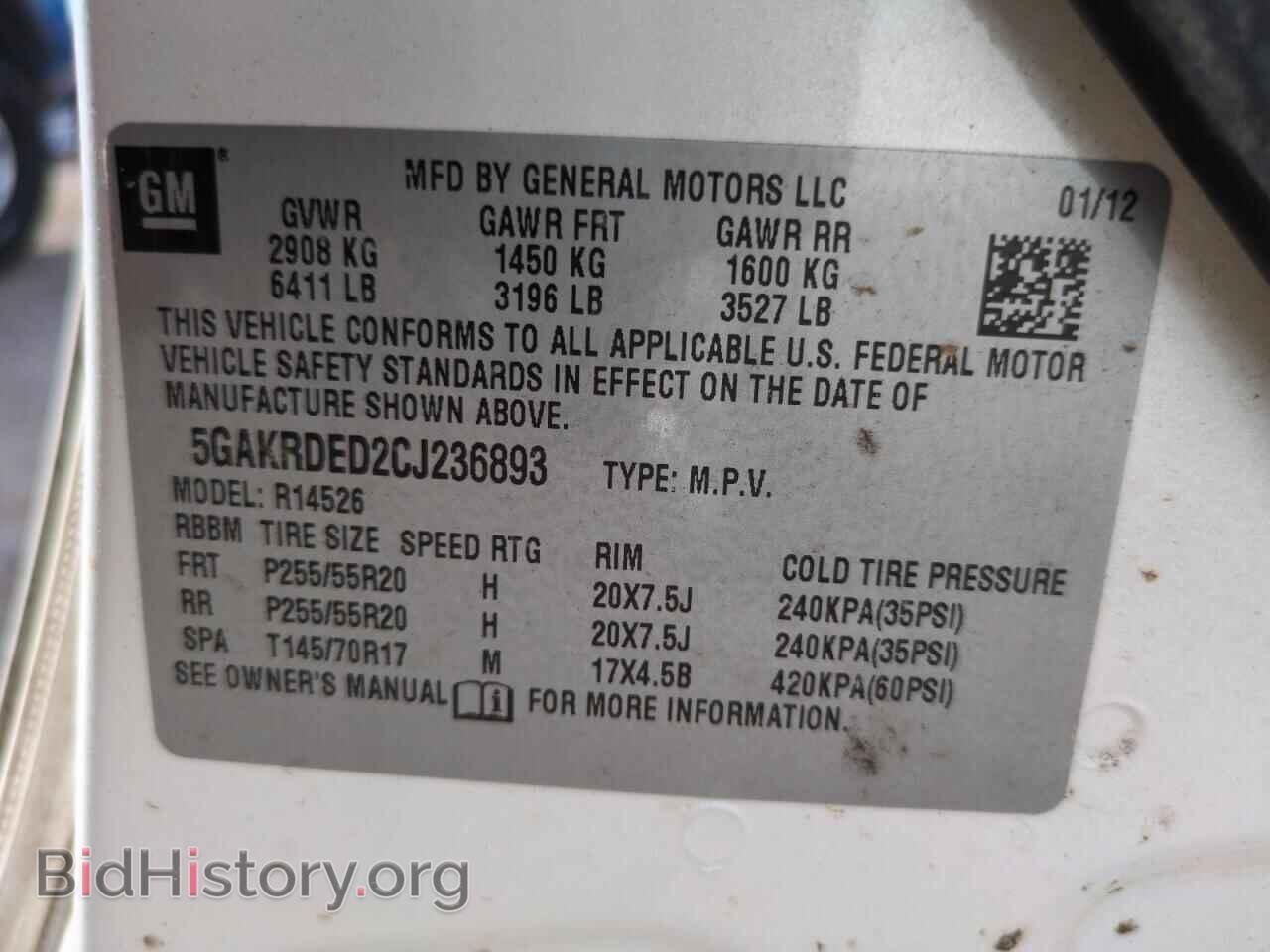 2012 BUICK ENCLAVE - VIN: 5GAKRDED2CJ236893 - Photo 14
