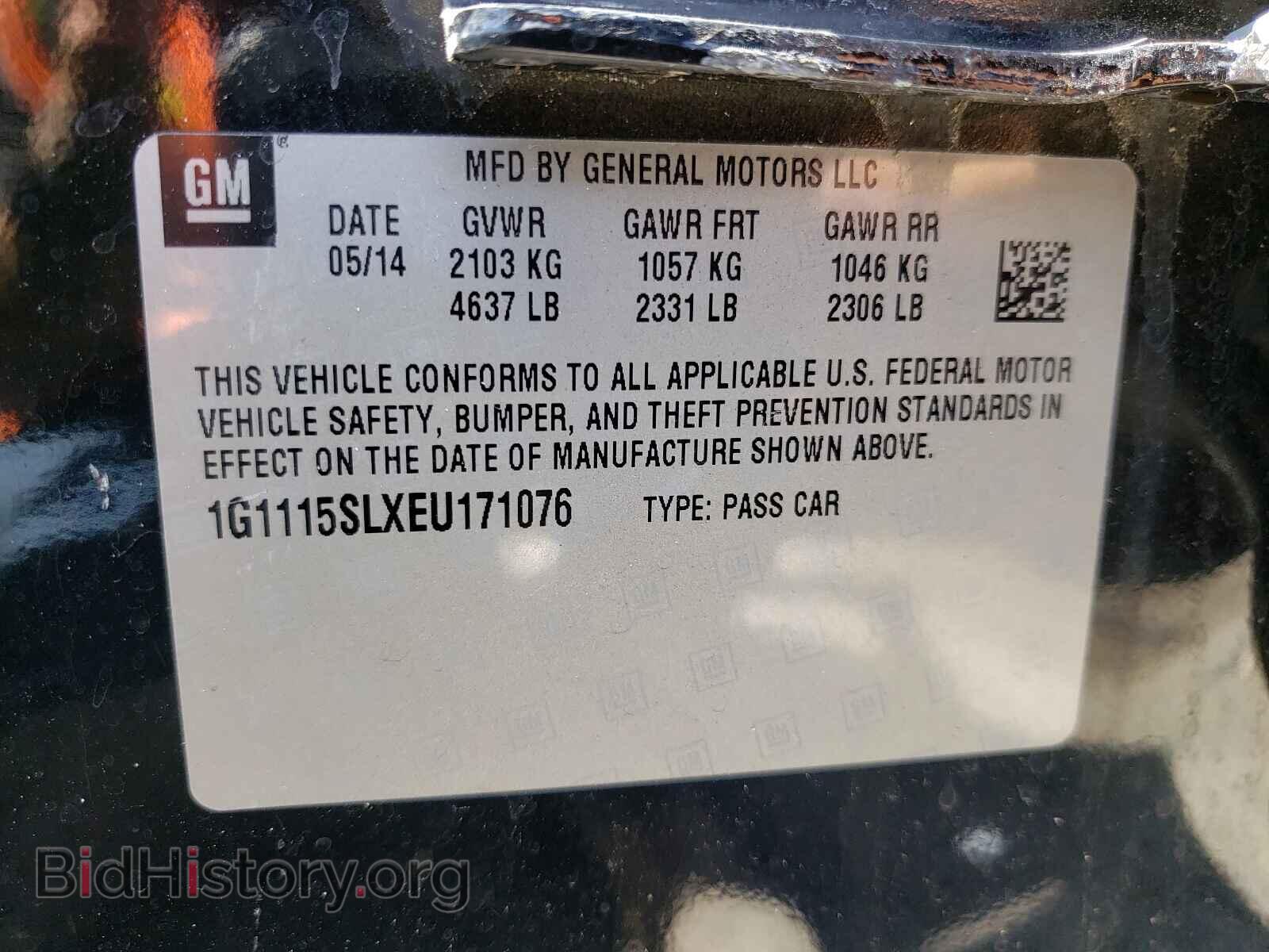 2014 CHEVROLET IMPALA - VIN: 1G1115SLXEU171076 - Фото 10