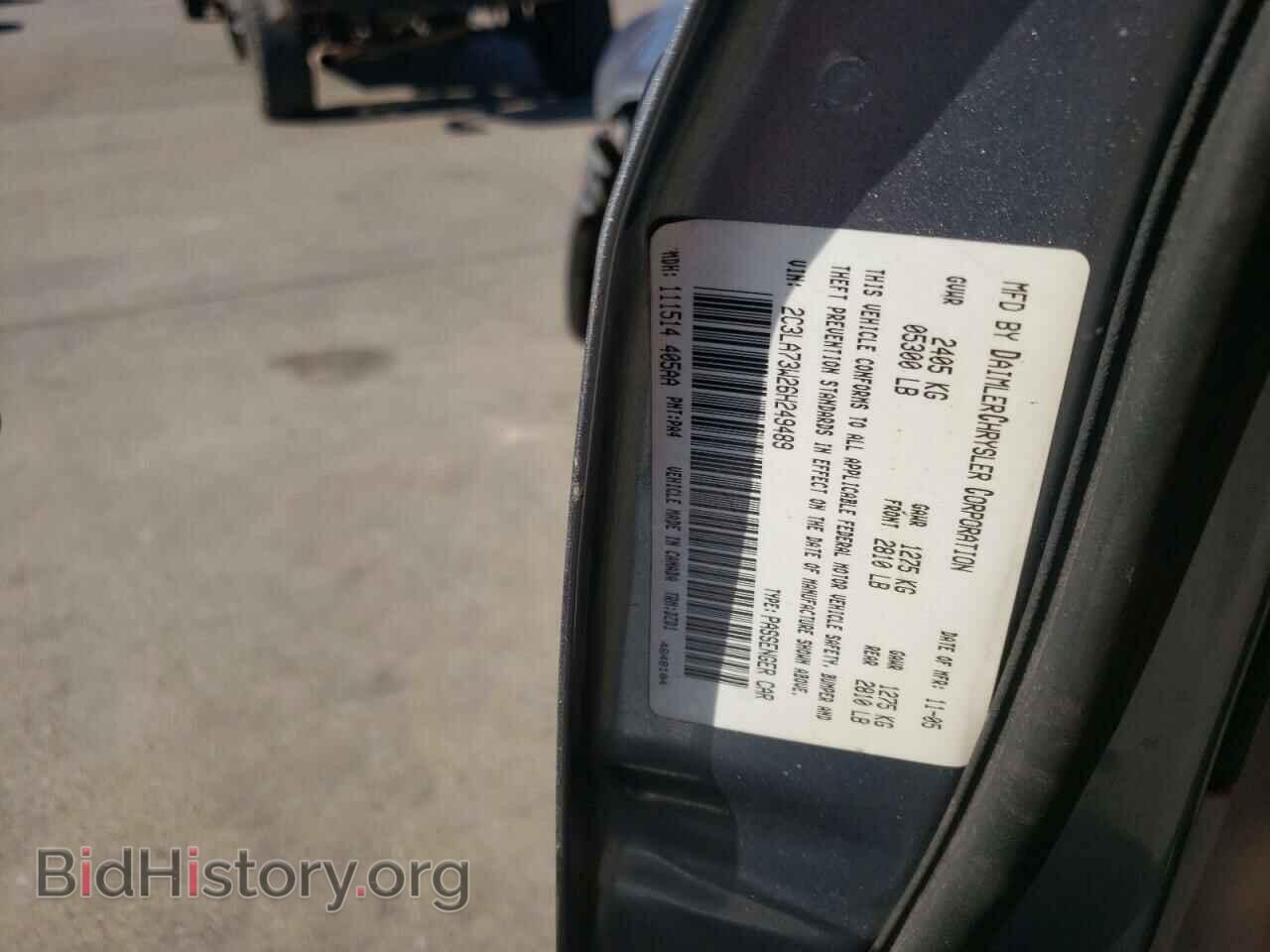 2006 CHRYSLER 300 - VIN: 2C3LA73W26H249489 - Фото 10