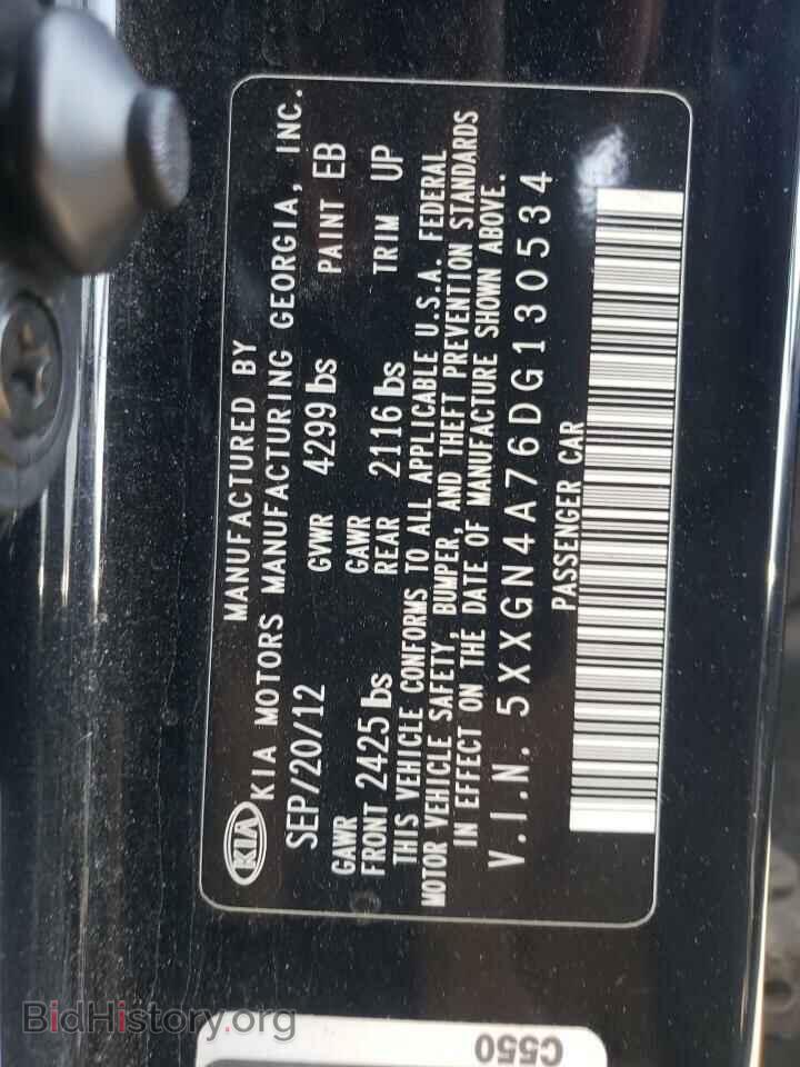 2013 KIA OPTIMA - VIN: 5XXGN4A76DG130534 - Фото 10