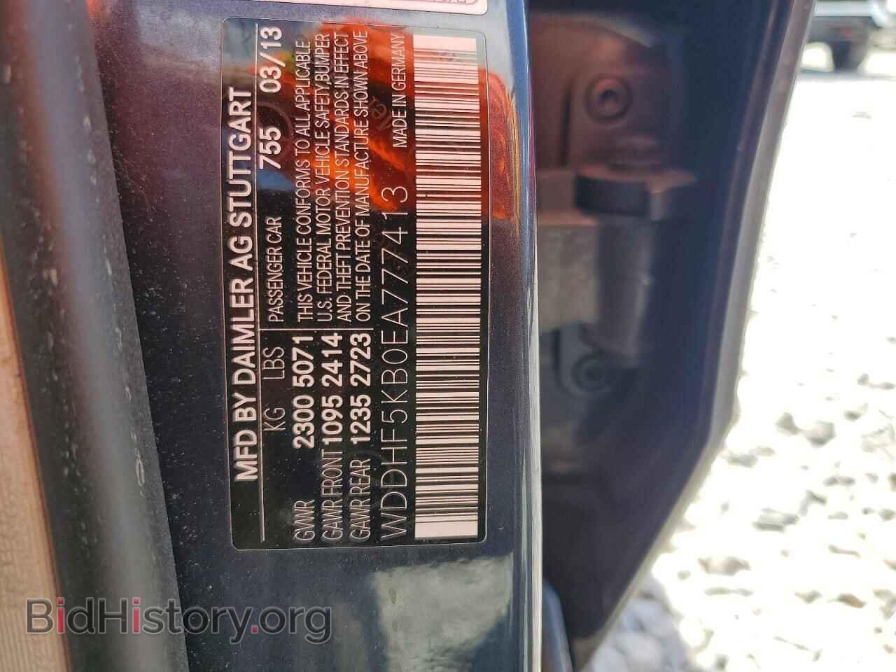 2014 MERCEDES-BENZ E-CLASS - VIN: WDDHF5KB0EA777413 - Фото 12