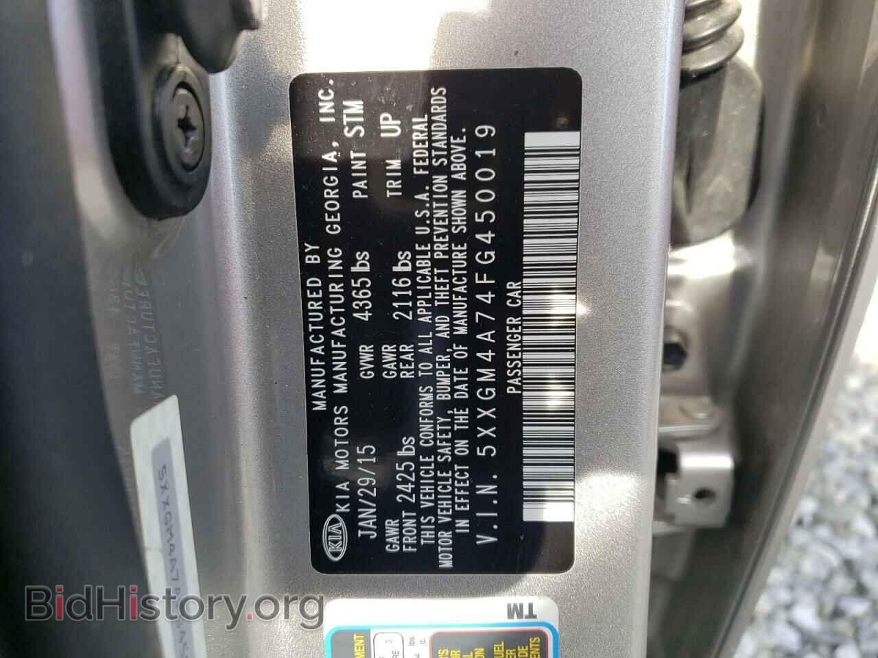 2015 KIA OPTIMA - VIN: 5XXGM4A74FG450019 - Фото 12