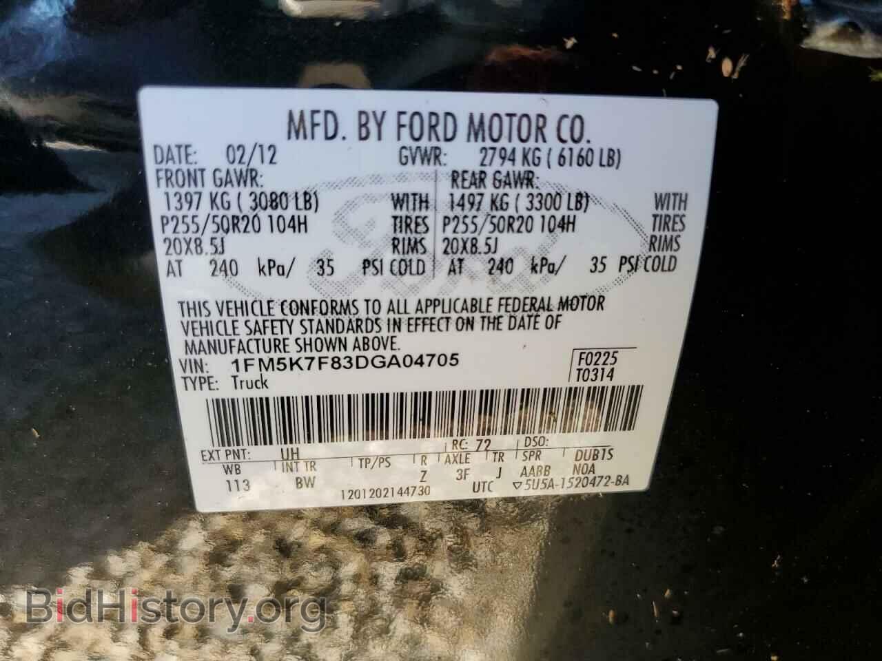 2013 FORD EXPLORER - VIN: 1FM5K7F83DGA04705 - Фото 10