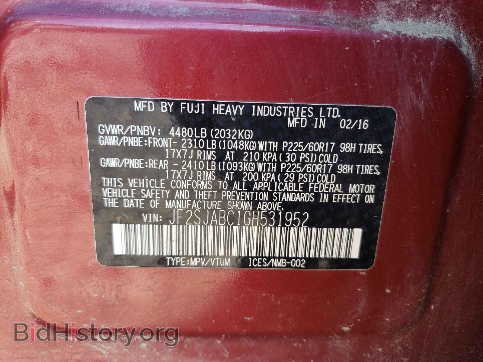 2016 SUBARU FORESTER - VIN: JF2SJABC1GH531952 - Фото 10