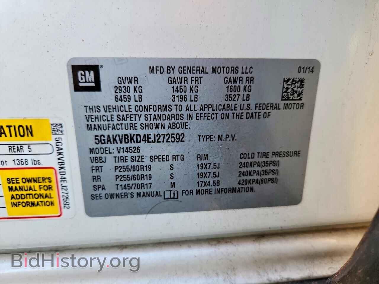 2014 BUICK ENCLAVE - VIN: 5GAKVBKD4EJ272592 - Фото 13
